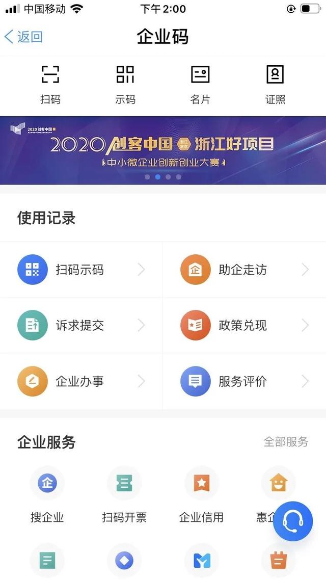 新2024奥门兔费资料,最新正品解答落实_网页款75.970