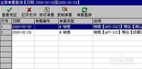 管家婆的资料一肖中特,全面解析数据执行_豪华版72.274