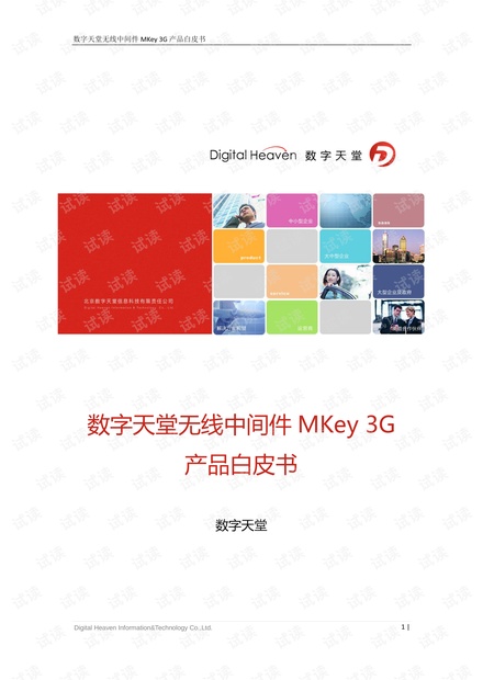 新奥天天彩正版免费全年资料,数据导向计划设计_Pixel25.491