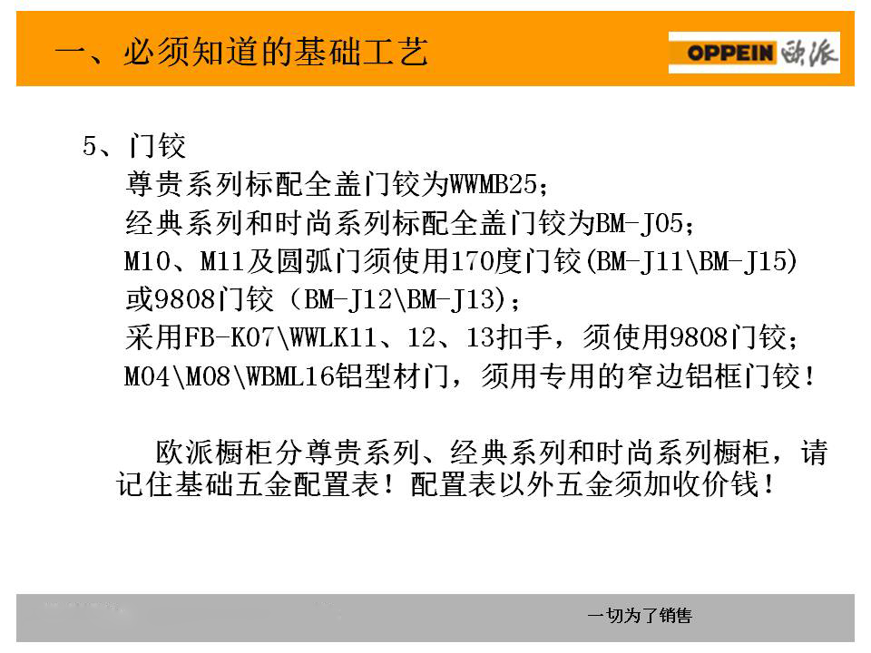 新门内部资料精准大全,高效解读说明_android82.102