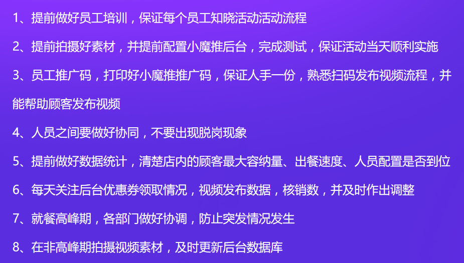 新澳精准资料免费提供4949期,实用性执行策略讲解_V73.564