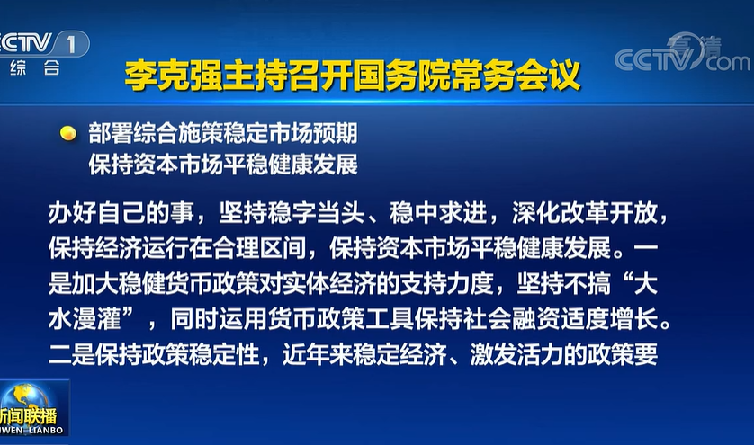 澳门一肖一特100精准免费,稳定评估计划方案_增强版21.33