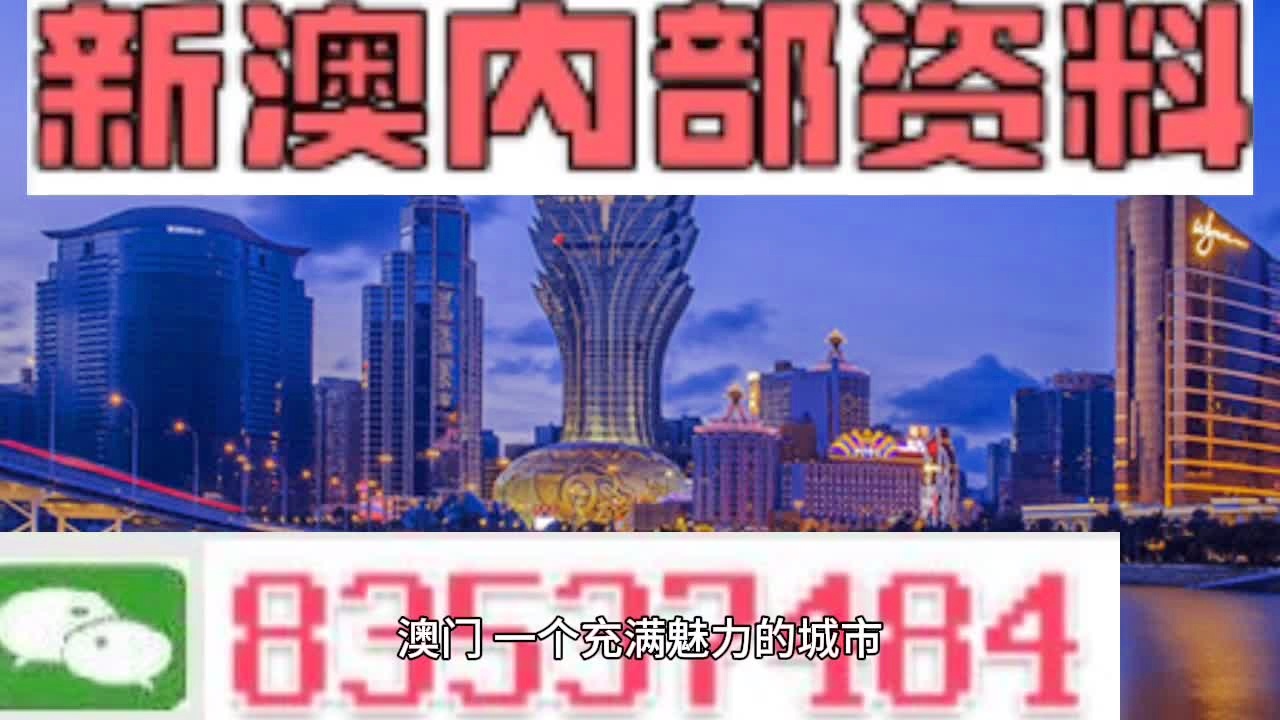 2024年12月7日 第23页