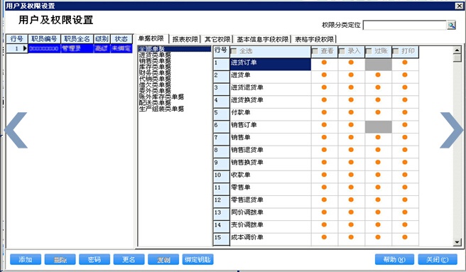 管家婆一票一码资料,综合评估解析说明_4K36.997