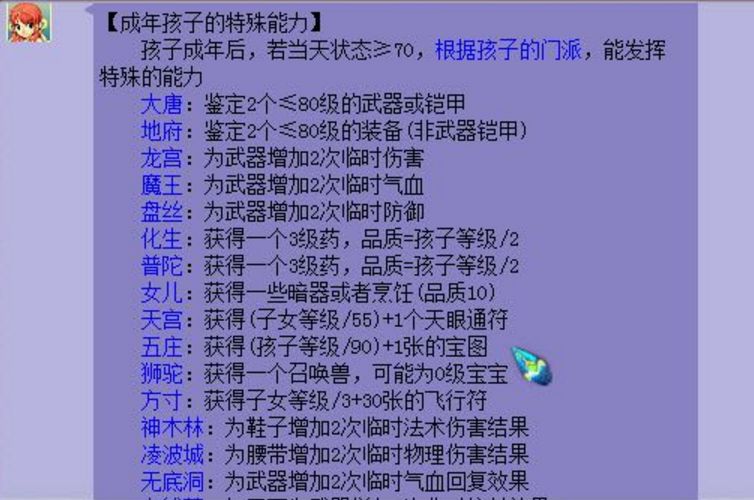 澳门正版资料大全资料生肖卡,系统化策略探讨_Harmony款86.392