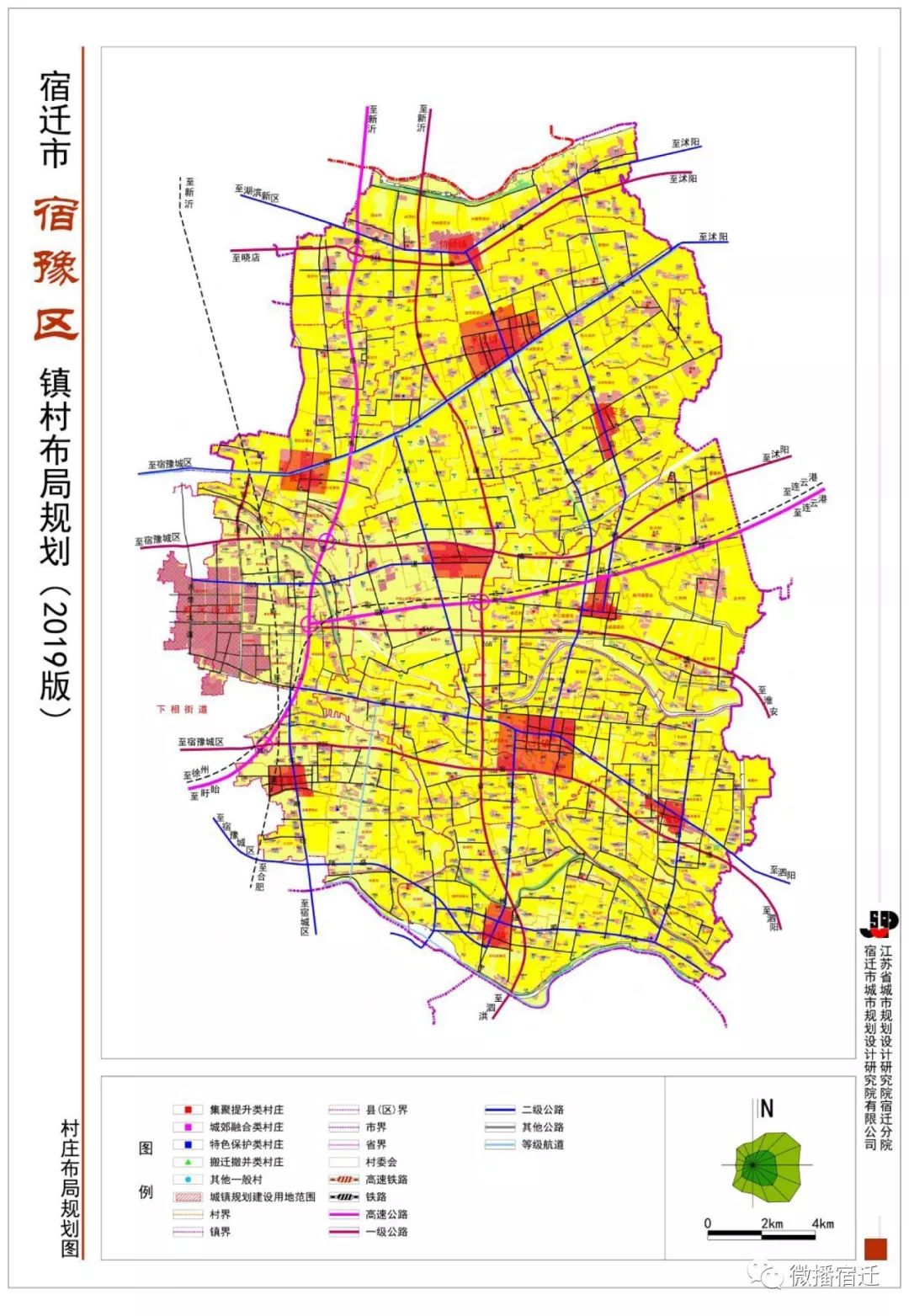 郑家镇未来繁荣蓝图，最新发展规划揭秘