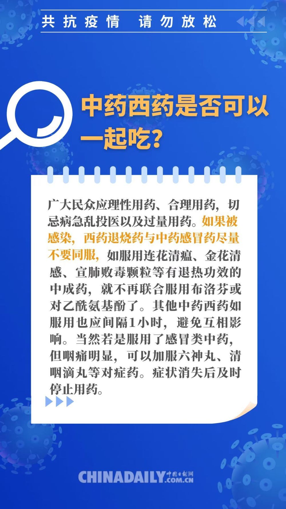 澳门六开奖结果2024开奖今晚,确保成语解释落实的问题_经典款39.475