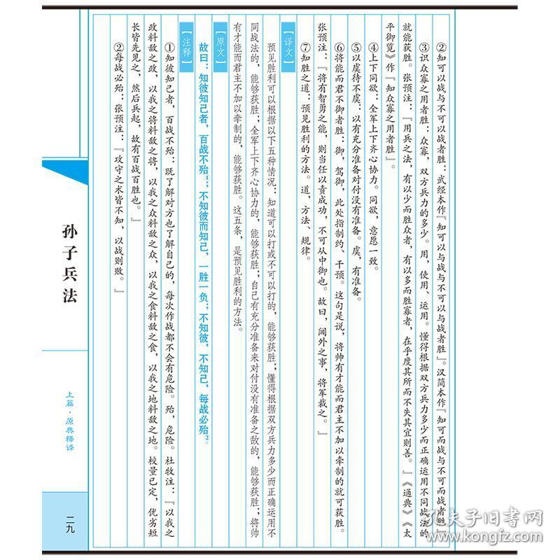 飘逸的云 第2页