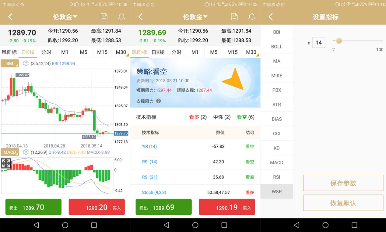 2024澳门王中王100%期期中,高速规划响应方案_铂金版58.21