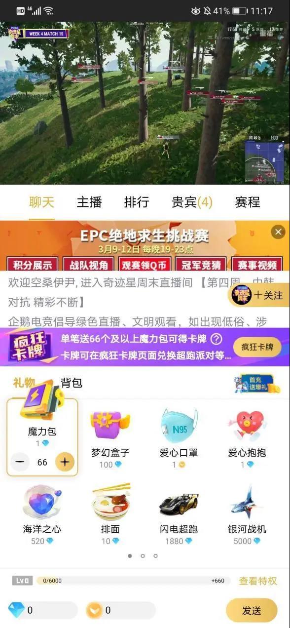 澳门六开奖结果2024开奖记录今晚直播视频,专业调查解析说明_模拟版45.882