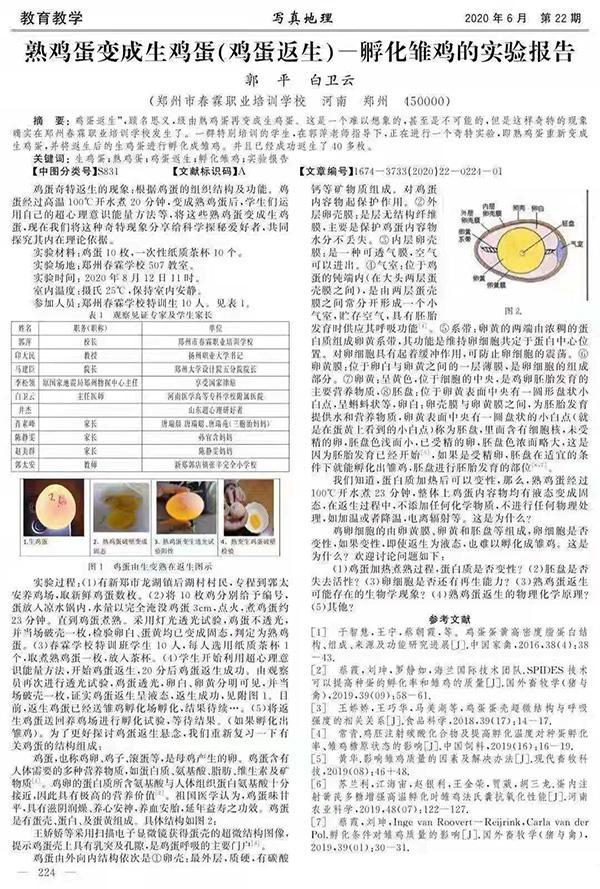 澳门三肖三码精准100%新华字典,迅速设计执行方案_Deluxe51.599