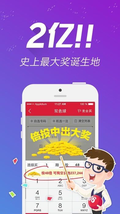 246天天天彩天好彩 944cc香港,定性解读说明_进阶版85.429