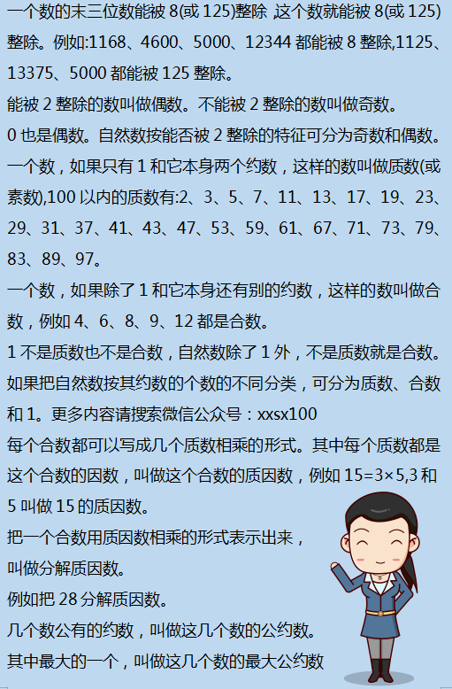 二四六香港资料期期准千附三险阻,重要性解释定义方法_Harmony49.713