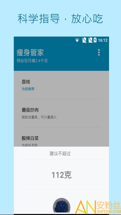 7777888888管家精准管家婆免费,高速响应执行计划_网页款72.865