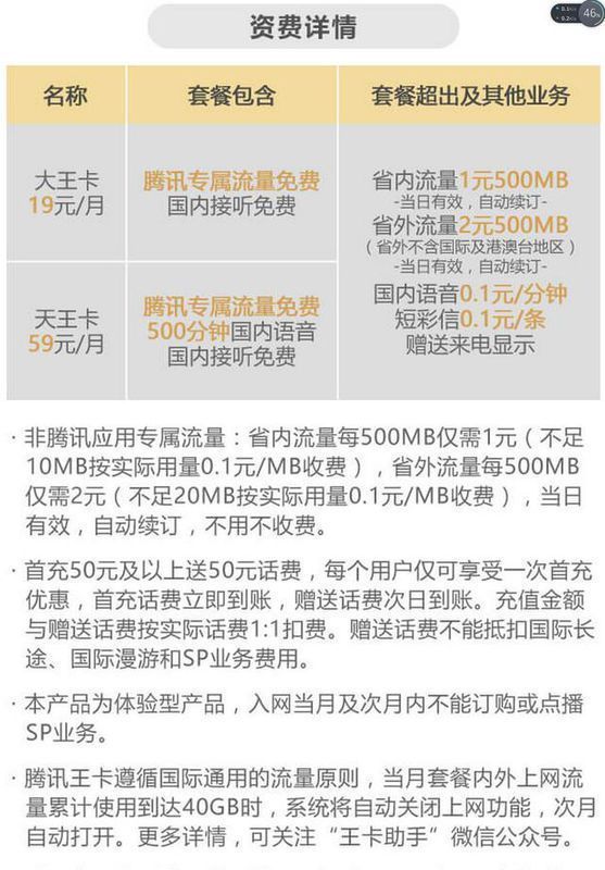 2024年12月9日 第49页