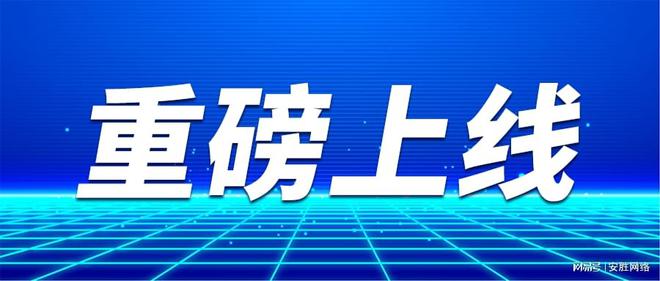 79456濠江论坛最新消息今天,数据支持设计_体验版17.539