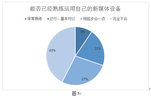 新澳门四肖期期准中特更新时间,实地分析数据方案_尊享款66.190