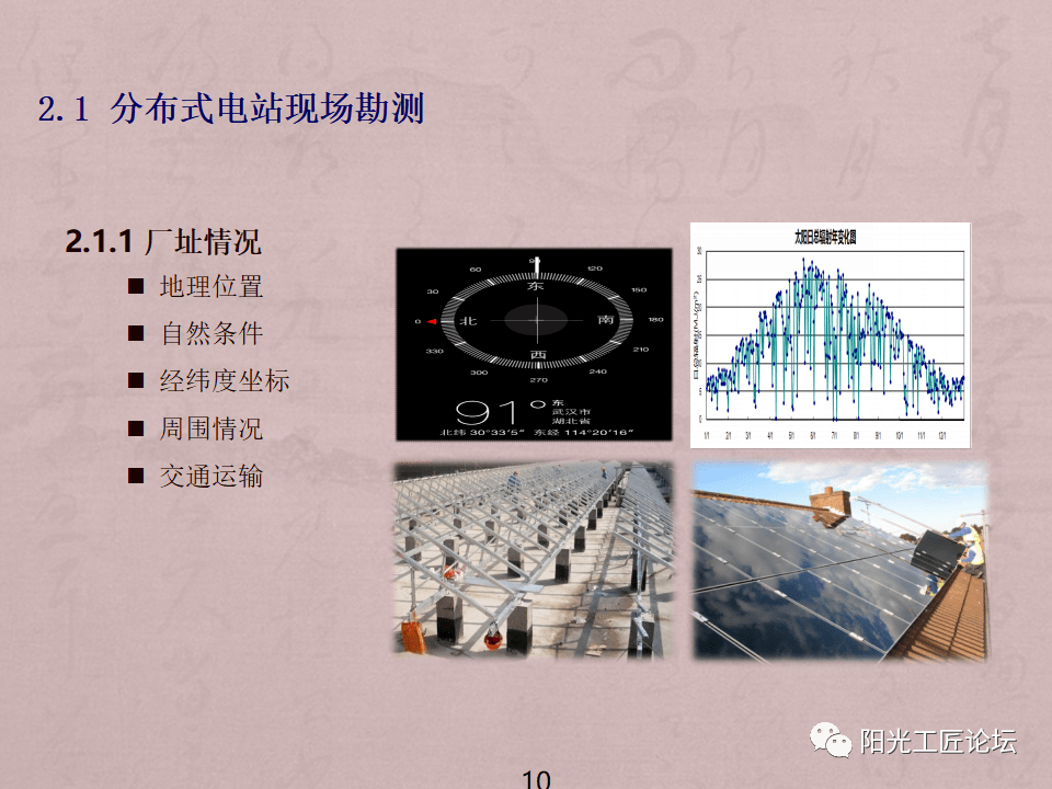 金多宝论坛一码资料大全,实地数据评估解析_完整版93.876