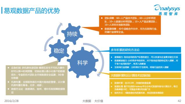 2024澳门精准正版图库,精细计划化执行_娱乐版76.874