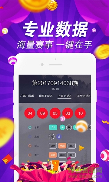 八百图库800百图库资料,快捷问题解决指南_UHD款50.247