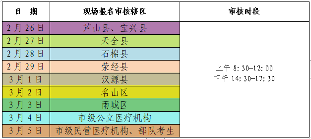 2024年资料免费大全,正确解答定义_运动版75.746