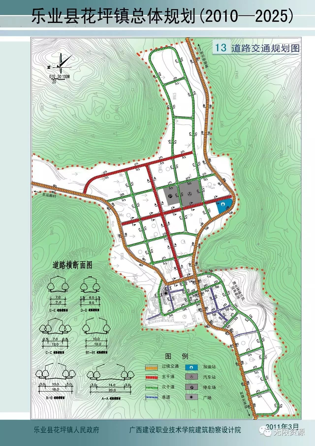 龙桑村重塑乡村面貌，最新发展规划推动可持续发展