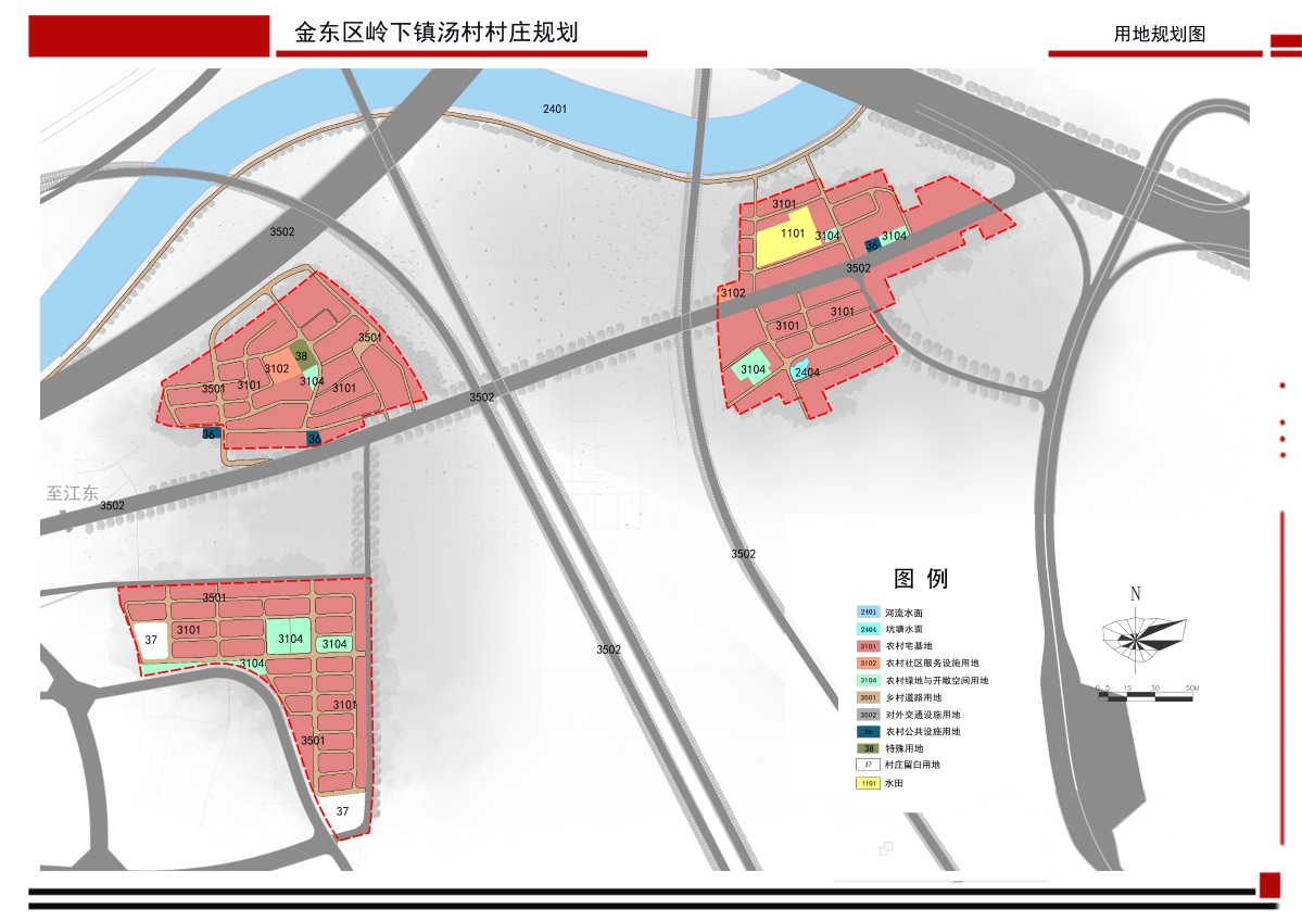 下缺所村最新发展规划概览