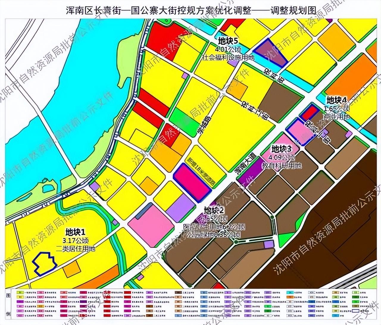 李相镇最新发展规划概览