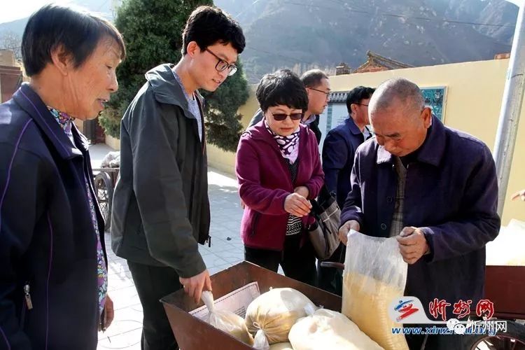 山西省忻州市代县峪口乡交通新闻更新