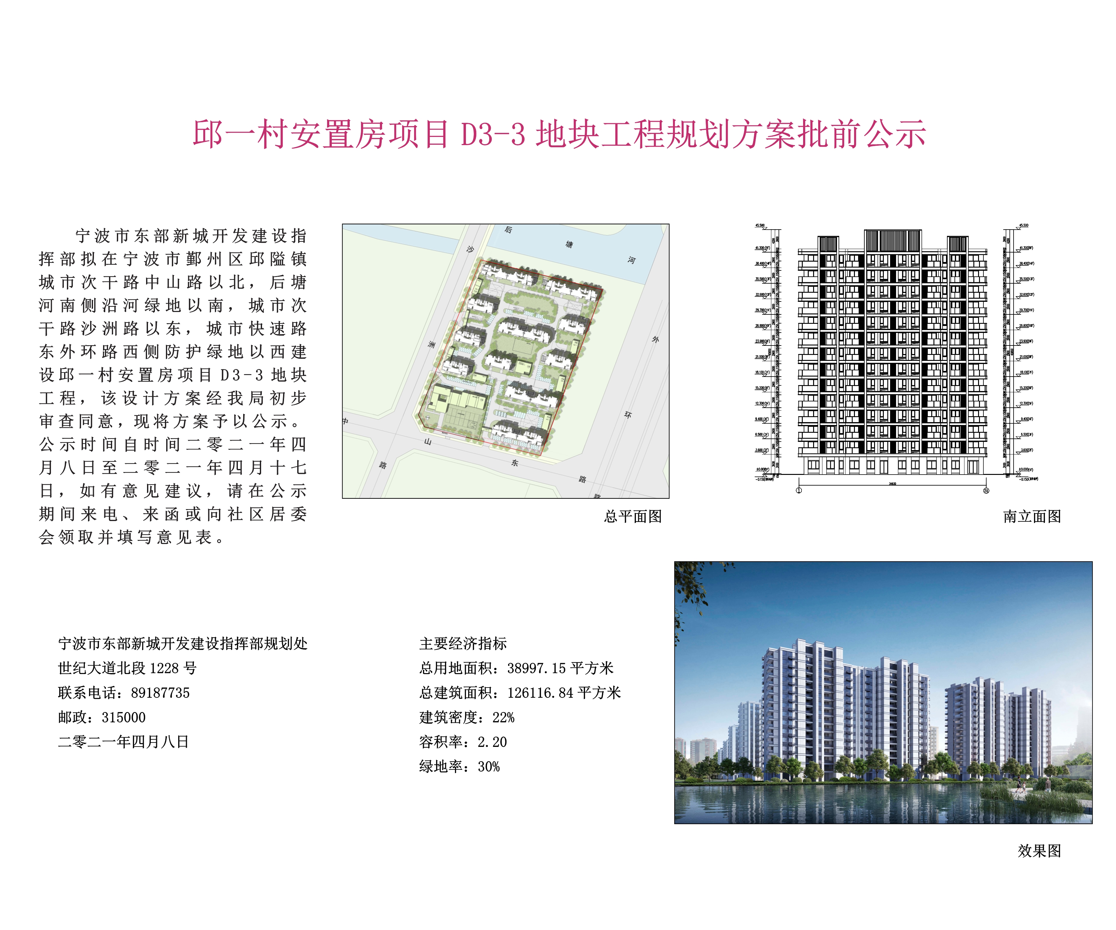 一村最新项目扩大，乡村振兴新动力启航