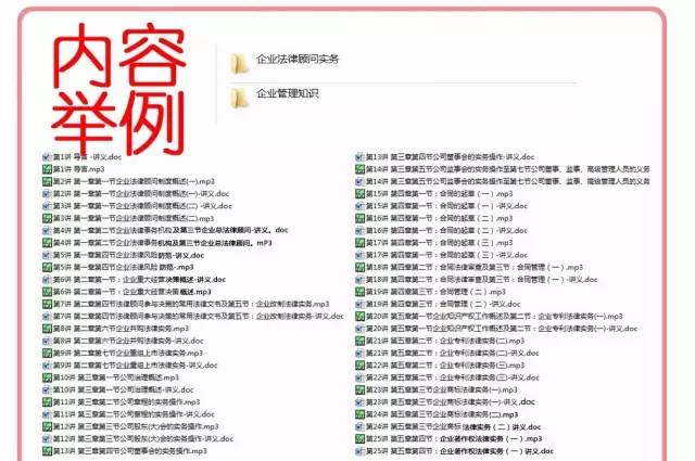 全年资料免费大全,实地数据解释定义_高级版35.73