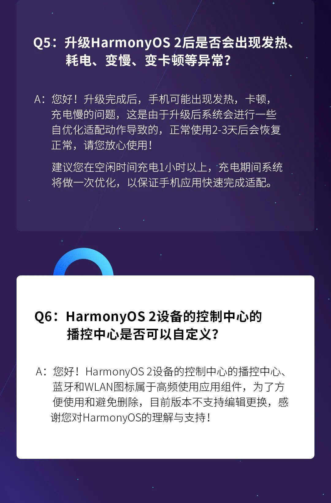 49图库-资料,专家评估说明_Harmony款96.66