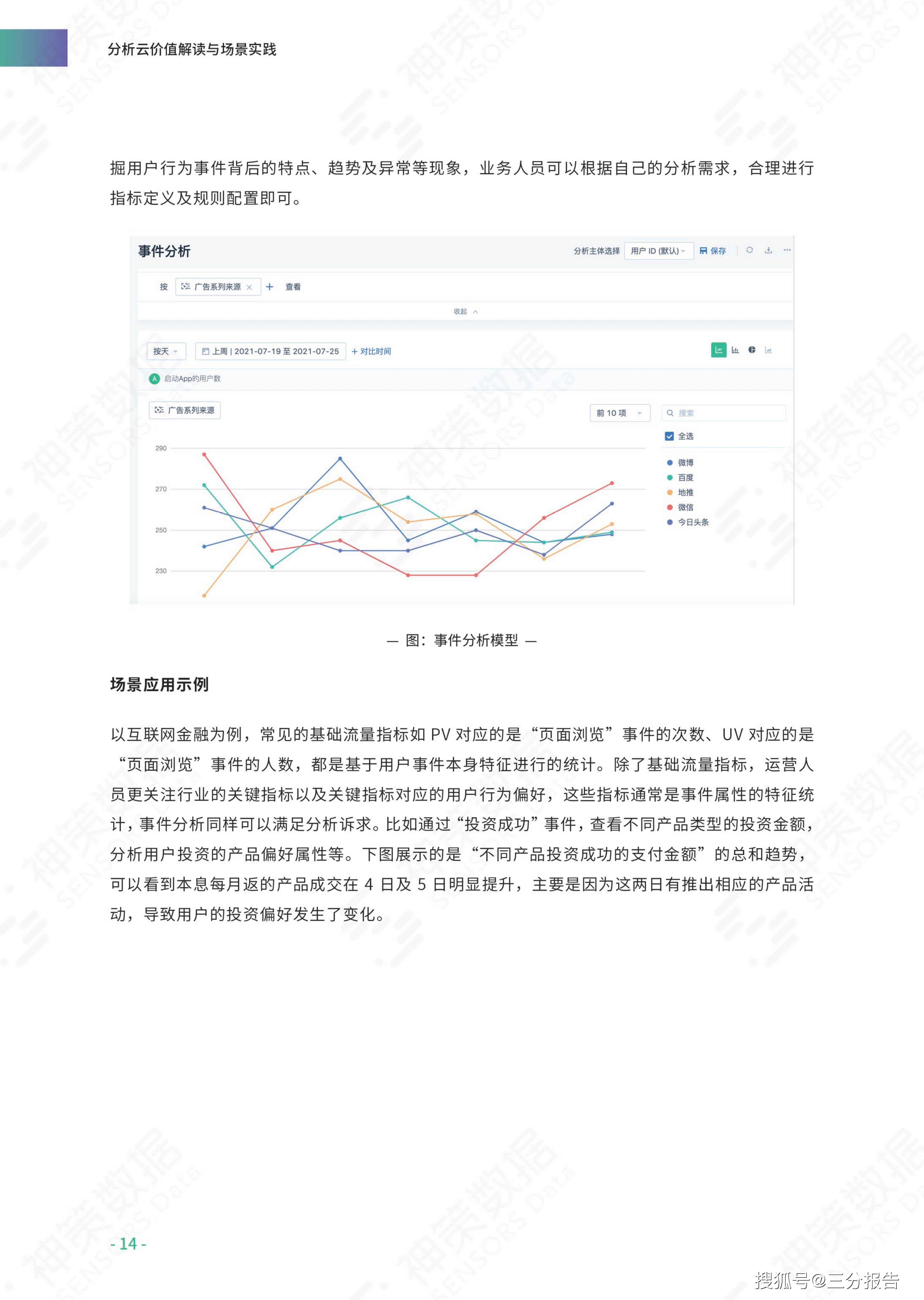 澳门六开奖最新开奖结果,理性解答解释落实_XE版10.912