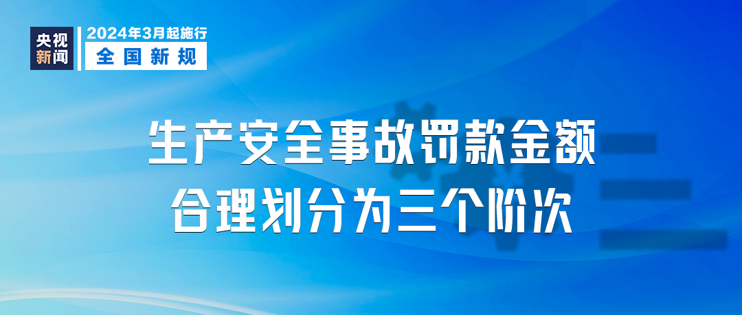 2024澳门正版精准免费大全,连贯方法评估_特别版73.430