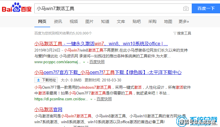 新奥门特马资料大全管家婆料,实地策略验证计划_Windows79.315