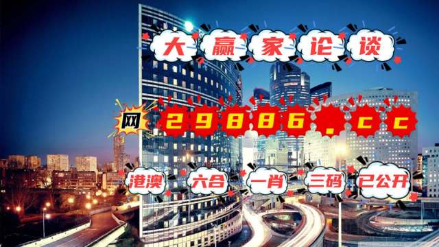 2024年澳门管家婆三肖100%,预测分析解释定义_苹果款81.393