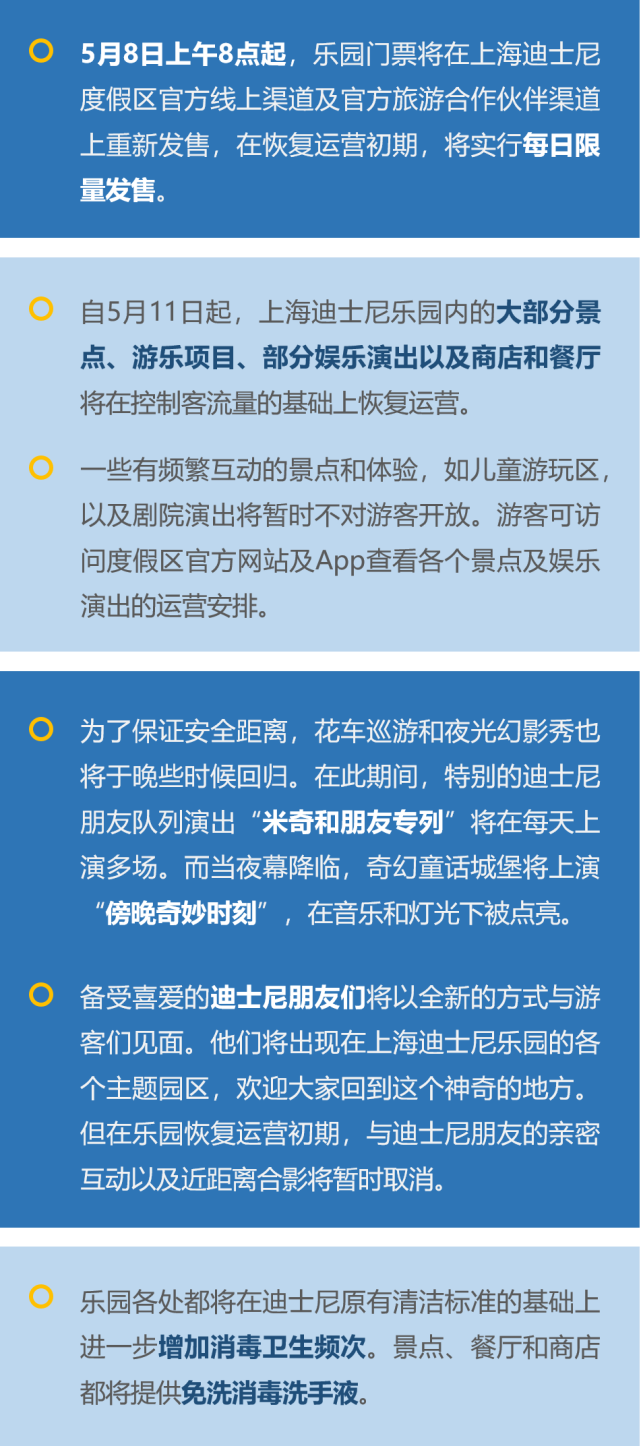 2024新澳门正版免费资料生肖卡,国产化作答解释落实_专家版76.78