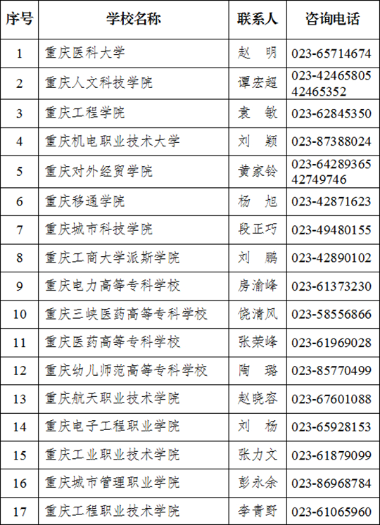 澳门六开奖结果2024开奖记录查询,可靠计划策略执行_运动版65.684