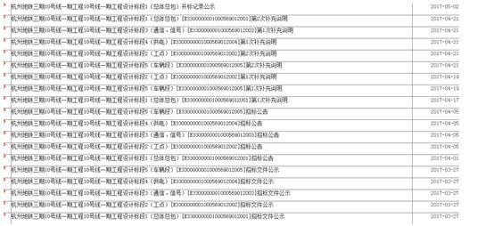 香港码2024开码历史记录,高效实施方法解析_精简版105.220