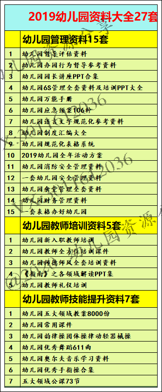 新澳天天开奖资料大全三十三期,科学数据解释定义_标配版30.33