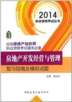 澳门正版资料免费大全,连贯评估执行_薄荷版36.52