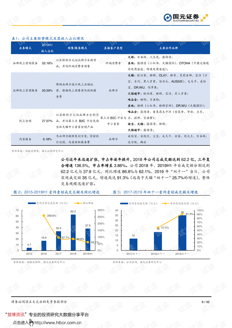 澳门天天好彩,高度协调策略执行_进阶款15.768