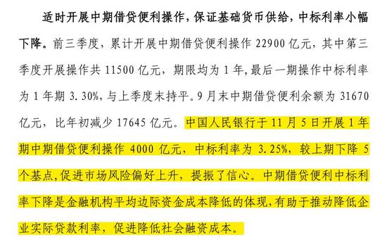 澳门神算子精准免费资料,整体规划执行讲解_HD43.232