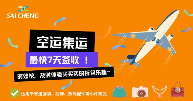 2024年新澳免费资料大全,精细化策略落实探讨_娱乐版305.210