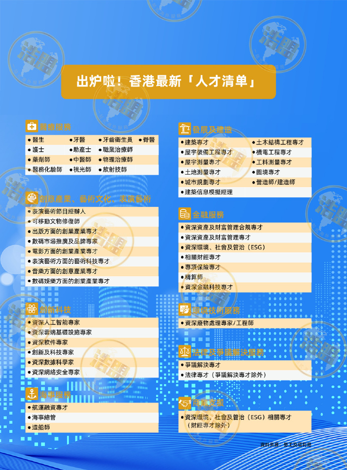 香港最准100‰免费,科学基础解析说明_免费版96.757