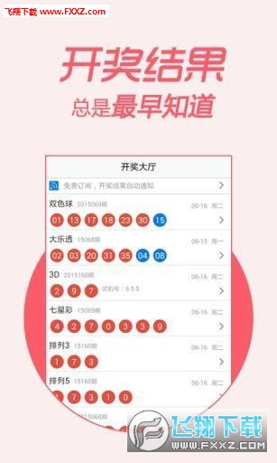 王中王精选100期期中奖规则,前沿评估解析_ios65.668