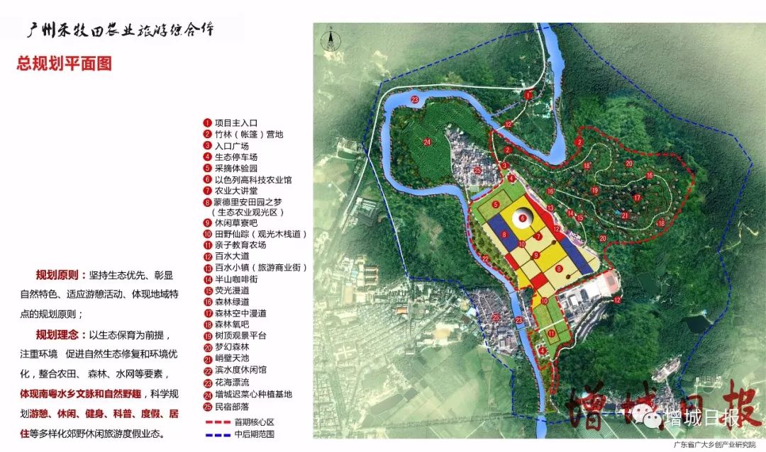 平睦镇未来繁荣蓝图，最新发展规划揭秘