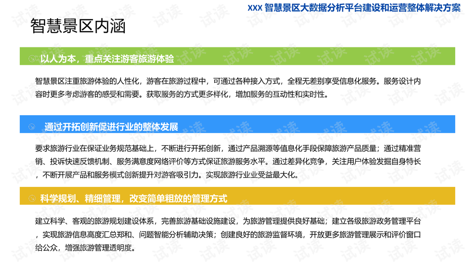 2024澳门特马今期开奖结果查询,实地计划验证策略_特供款56.956