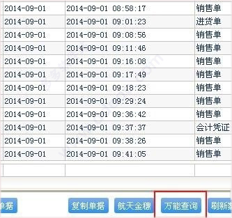 014941cσm查询,澳彩资料,诠释分析解析_set86.859