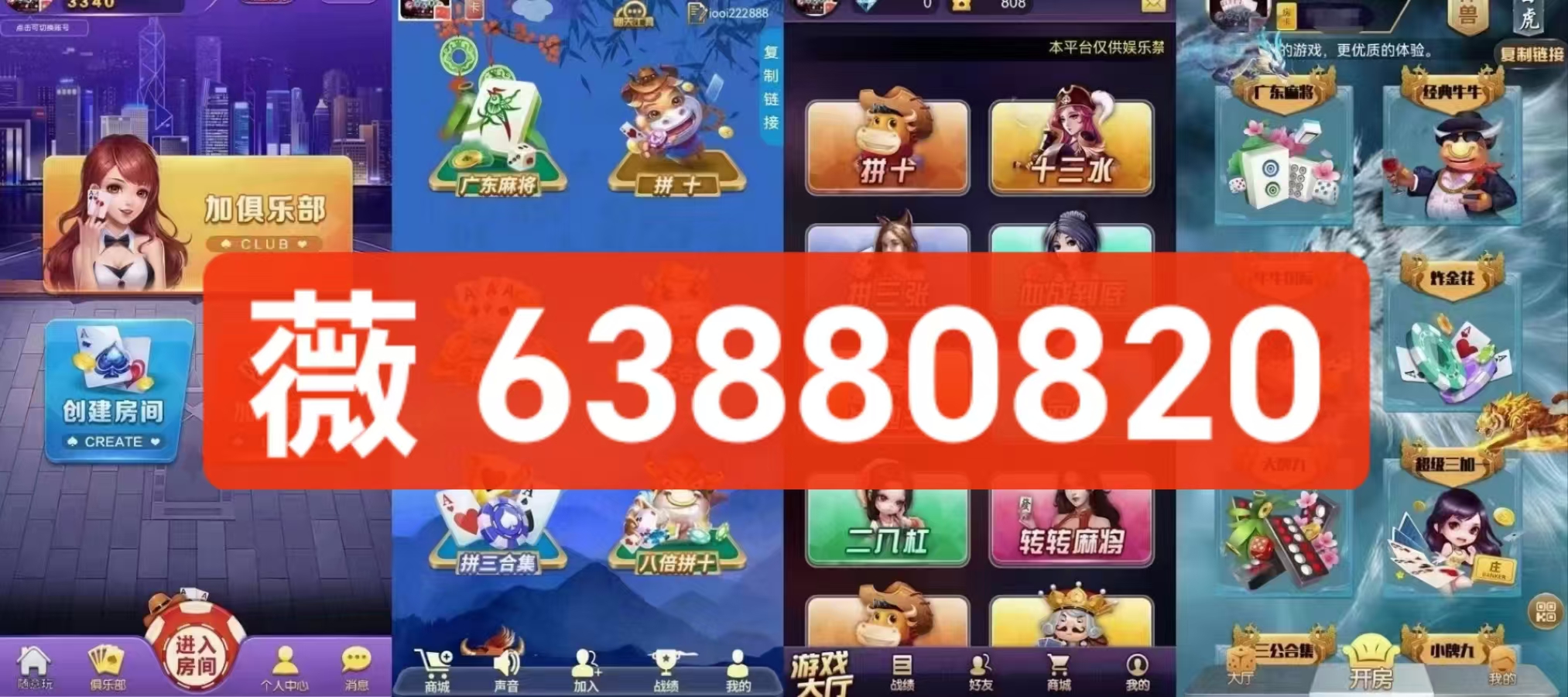 7777788888管家婆免费,高效解析说明_冒险款95.74